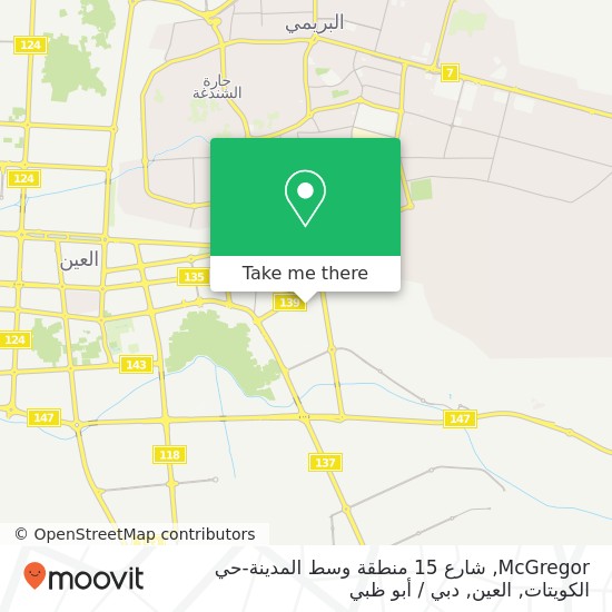 خريطة McGregor, شارع 15 منطقة وسط المدينة-حي الكويتات, العين
