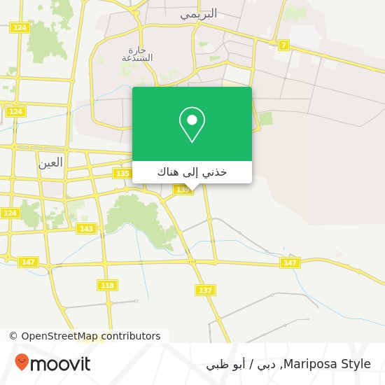 خريطة Mariposa Style, شارع 15 منطقة وسط المدينة-حي الكويتات, العين