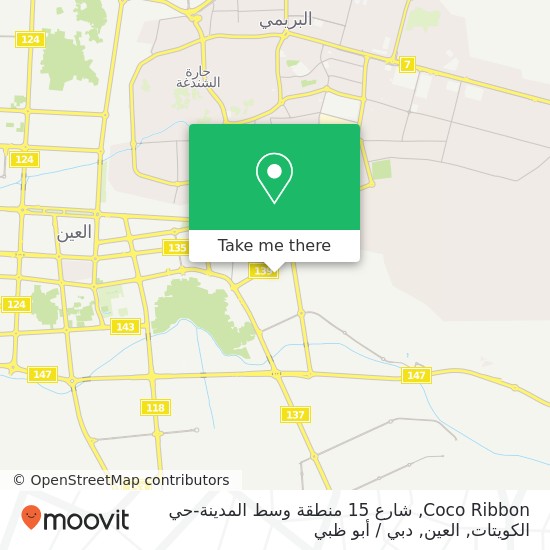 خريطة Coco Ribbon, شارع 15 منطقة وسط المدينة-حي الكويتات, العين