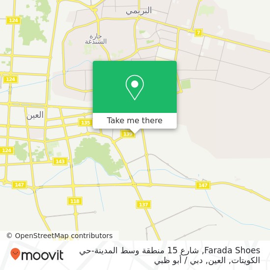 خريطة Farada Shoes, شارع 15 منطقة وسط المدينة-حي الكويتات, العين