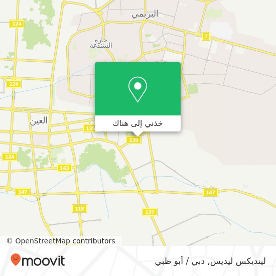 خريطة لينديكس ليديس, منطقة وسط المدينة-حي الكويتات, العين