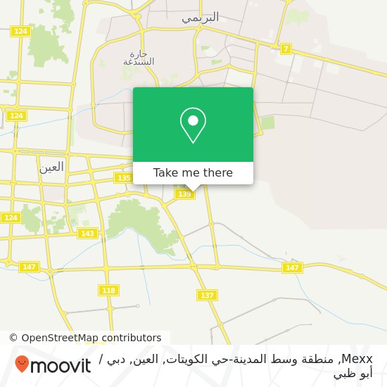 خريطة Mexx, منطقة وسط المدينة-حي الكويتات, العين