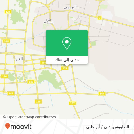 خريطة الطاووس, منطقة وسط المدينة-حي الكويتات, العين