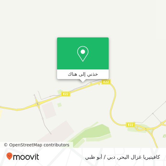 خريطة كافيتيريا غزال اليحر, شارع 69 اليحر, العين