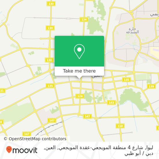 خريطة ليوا, شارع 4 منطقة المويجعي-عقدة المويجعي, العين
