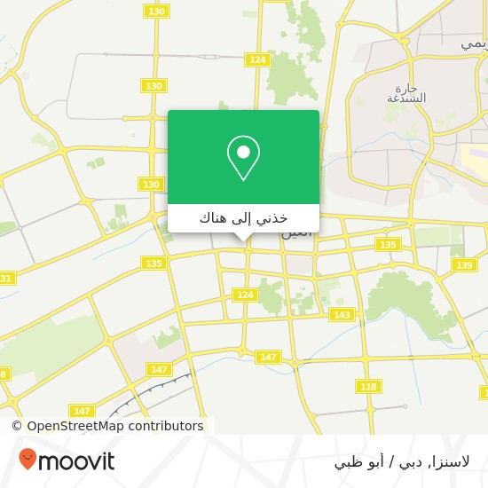 خريطة لاسنزا, شارع 4 منطقة المويجعي-عقدة المويجعي, العين