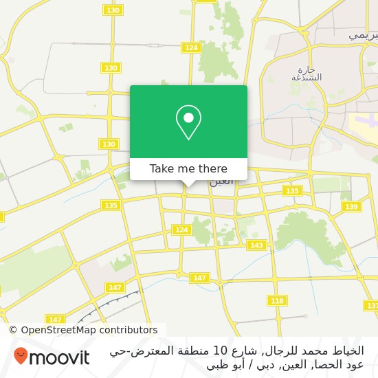خريطة الخياط محمد للرجال, شارع 10 منطقة المعترض-حي عود الحصا, العين