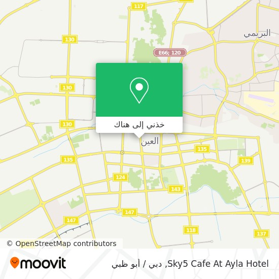 خريطة Sky5 Cafe At Ayla Hotel