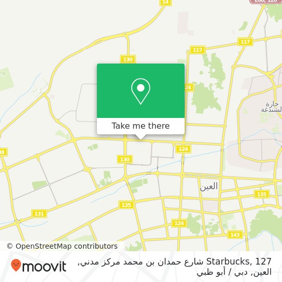 خريطة Starbucks, 127 شارع حمدان بن محمد مركز مدني, العين