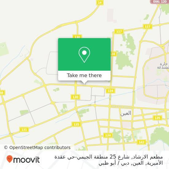 خريطة مطعم الارشاد, شارع 25 منطقة الجيمي-حي عقدة الأميرية, العين
