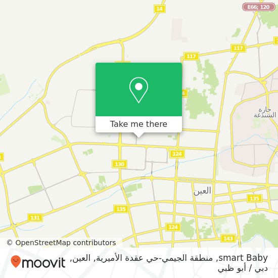 خريطة smart Baby, منطقة الجيمي-حي عقدة الأميرية, العين