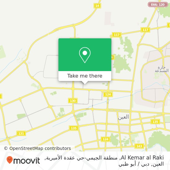 خريطة Al Kemar al Raki, منطقة الجيمي-حي عقدة الأميرية, العين