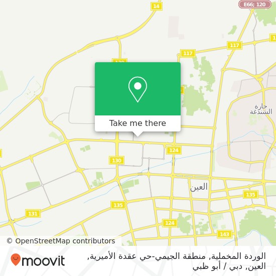 خريطة الوردة المخملية, منطقة الجيمي-حي عقدة الأميرية, العين