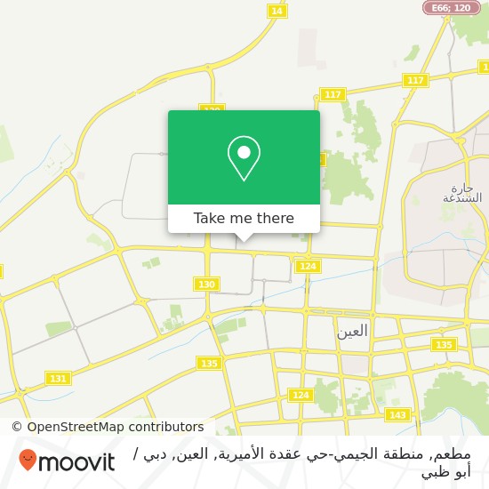 خريطة مطعم, منطقة الجيمي-حي عقدة الأميرية, العين