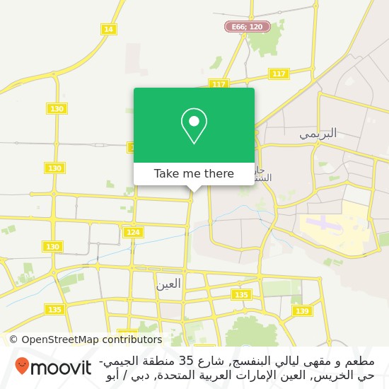 خريطة مطعم و مقهى ليالي البنفسج, شارع 35 منطقة الجيمي-حي الخريس, العين الإمارات العربية المتحدة