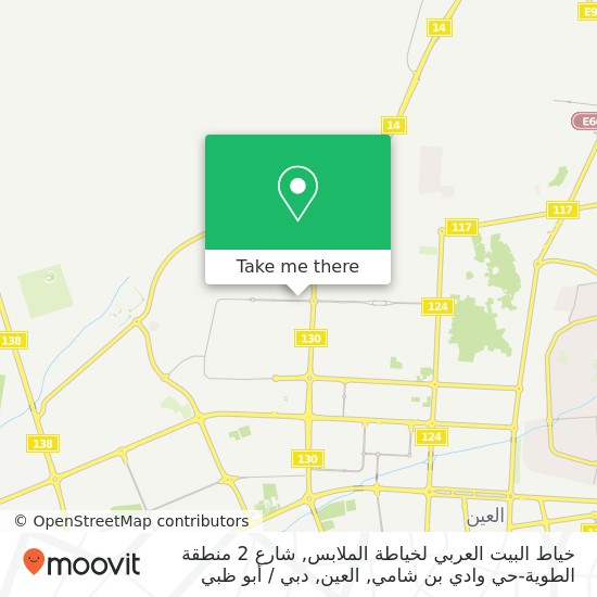 خريطة خياط البيت العربي لخياطة الملابس, شارع 2 منطقة الطوية-حي وادي بن شامي, العين