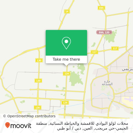 خريطة محلات لؤلؤ البوادي للاقمشة والخياطة النسائية, منطقة الجيمي-حي مريجب, العين