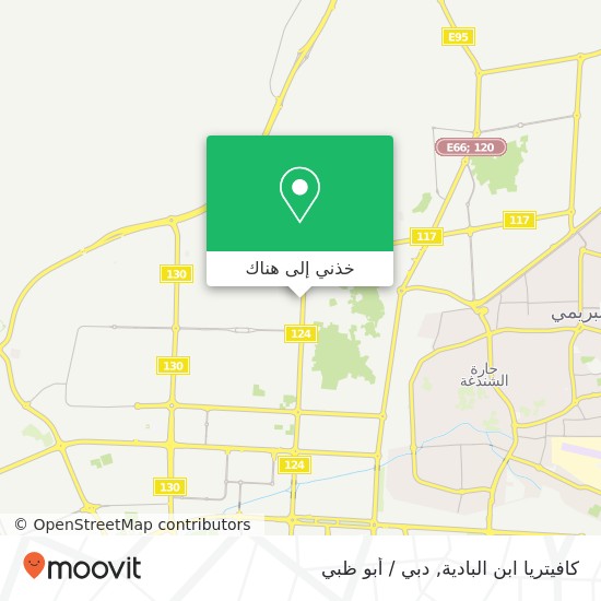 خريطة كافيتريا ابن البادية, منطقة الجيمي-حي مريجب, العين