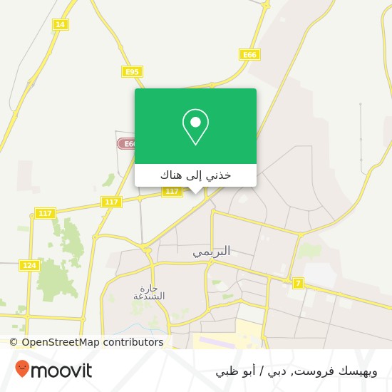 خريطة ويهيسك فروست, منطقة الهيلي-حي ندود جهام, العين