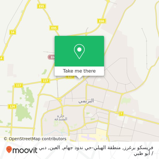 خريطة فريسكو برغرز, منطقة الهيلي-حي ندود جهام, العين