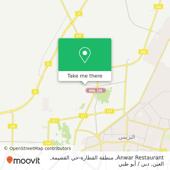 خريطة Anwar Restaurant, منطقة القطارة-حي القصيمة, العين