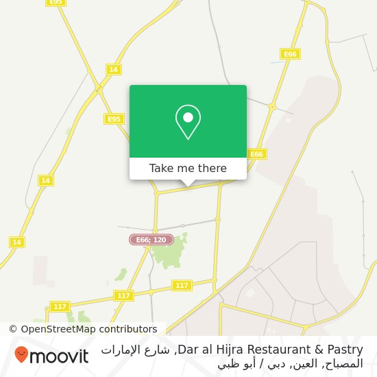 خريطة Dar al Hijra Restaurant & Pastry, شارع الإمارات المصباح, العين