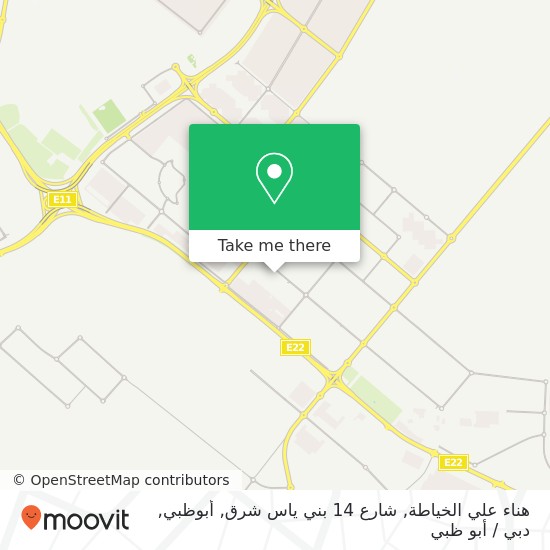 خريطة هناء علي الخياطة, شارع 14 بني ياس شرق, أبوظبي