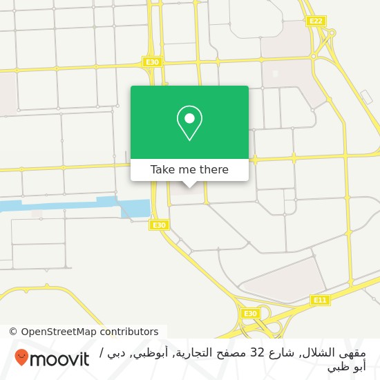 خريطة مقهى الشلال, شارع 32 مصفح التجارية, أبوظبي