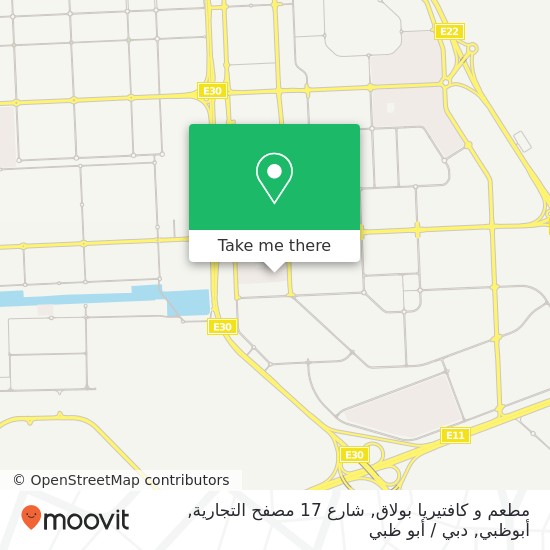 خريطة مطعم و كافتيريا بولاق, شارع 17 مصفح التجارية, أبوظبي