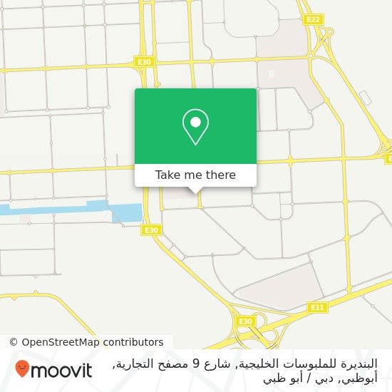 خريطة البنديرة للملبوسات الخليجية, شارع 9 مصفح التجارية, أبوظبي