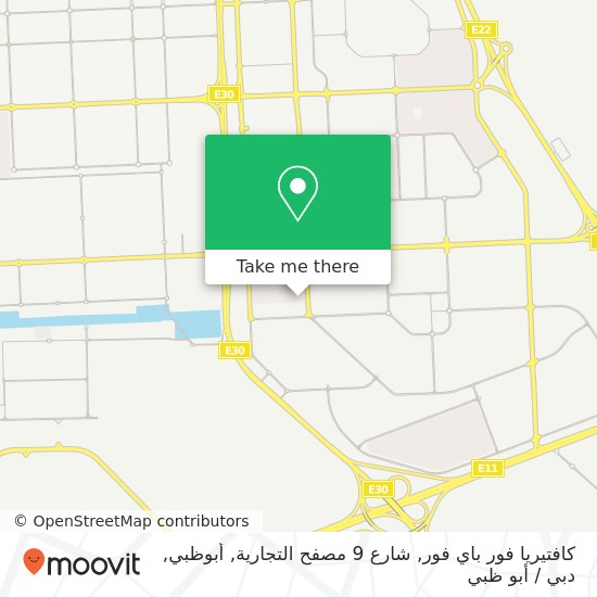 خريطة كافتيريا فور باي فور, شارع 9 مصفح التجارية, أبوظبي