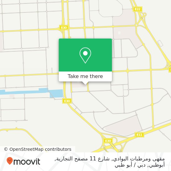 خريطة مقهى ومرطبات البوادي, شارع 11 مصفح التجارية, أبوظبي