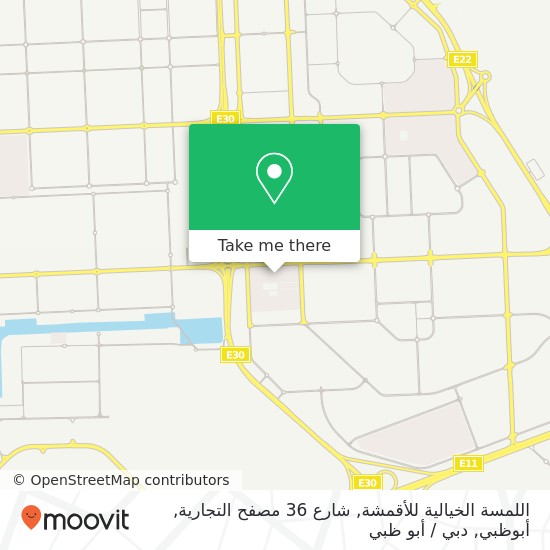 خريطة اللمسة الخيالية للأقمشة, شارع 36 مصفح التجارية, أبوظبي