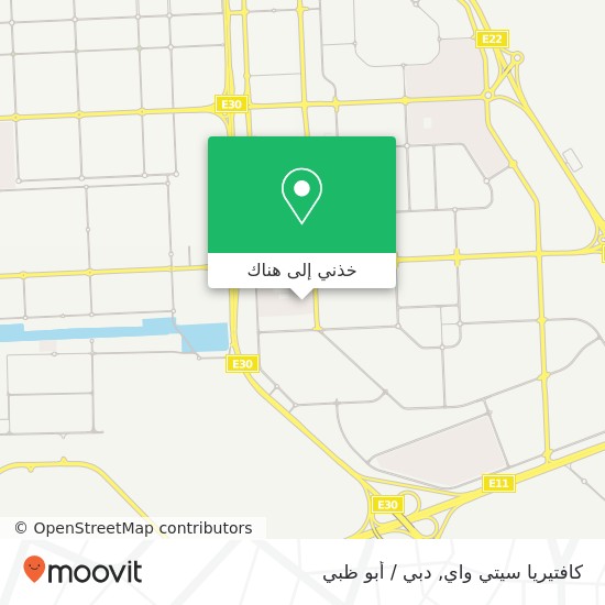 خريطة كافتيريا سيتي واي, شارع 18 مصفح التجارية, أبوظبي