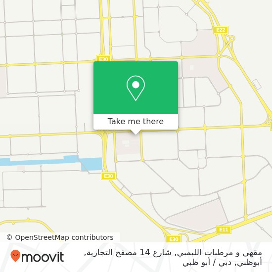 خريطة مقهى و مرطبات اللبمبي, شارع 14 مصفح التجارية, أبوظبي