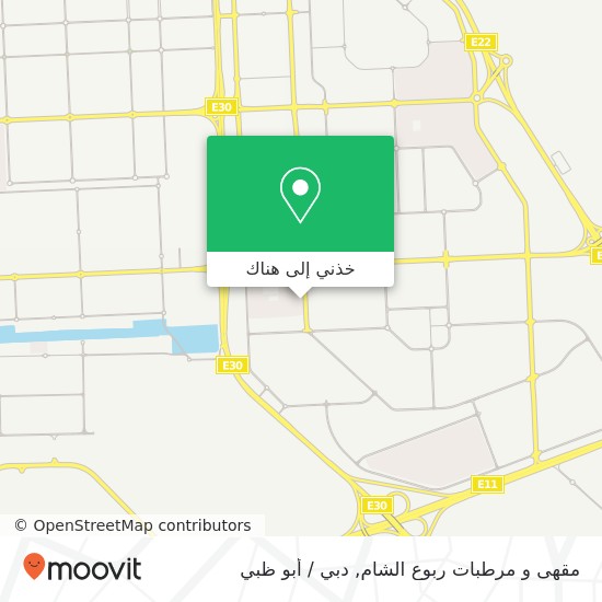 خريطة مقهى و مرطبات ربوع الشام, شارع 4 مصفح التجارية, أبوظبي