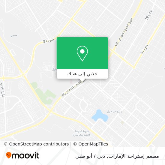 خريطة مطعم إستراحة الإمارات