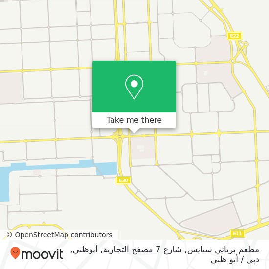 خريطة مطعم برياني سبايس, شارع 7 مصفح التجارية, أبوظبي