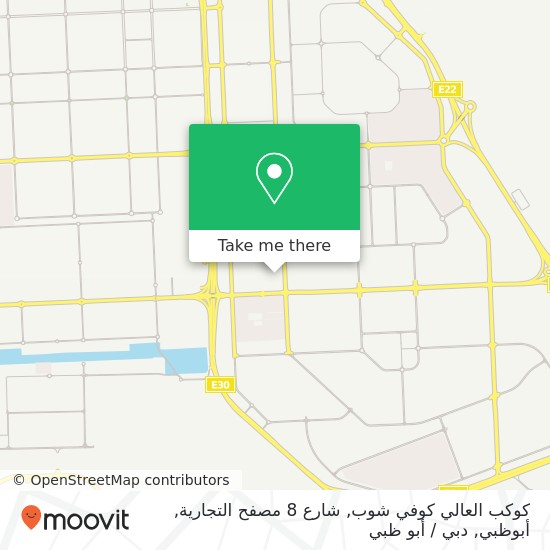 خريطة كوكب العالي كوفي شوب, شارع 8 مصفح التجارية, أبوظبي