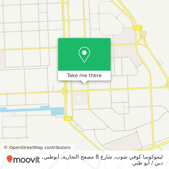 خريطة ليموكوسا كوفي شوب, شارع 8 مصفح التجارية, أبوظبي