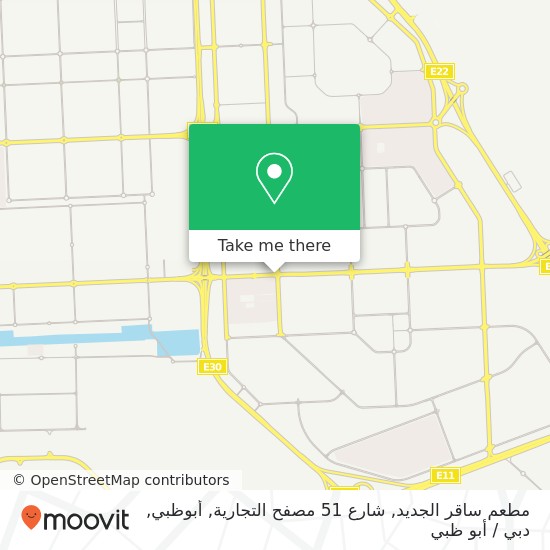 خريطة مطعم ساقر الجديد, شارع 51 مصفح التجارية, أبوظبي