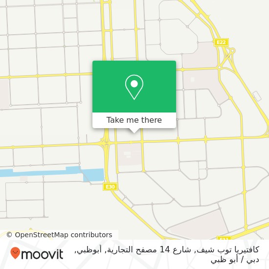 خريطة كافتيريا توب شيف, شارع 14 مصفح التجارية, أبوظبي
