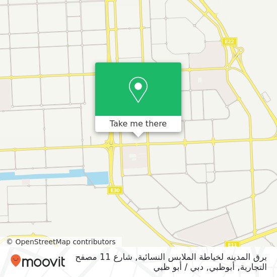 خريطة برق المدينه لخياطة الملابس النسائية, شارع 11 مصفح التجارية, أبوظبي