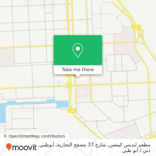 خريطة مطعم ليديس كيتشن, شارع 37 مصفح التجارية, أبوظبي