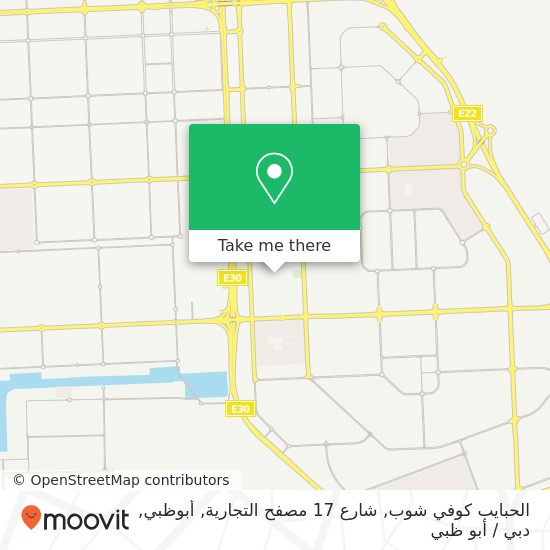 خريطة الحبايب كوفي شوب, شارع 17 مصفح التجارية, أبوظبي