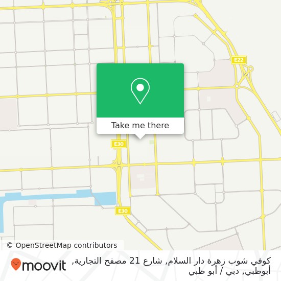 خريطة كوفي شوب زهرة دار السلام, شارع 21 مصفح التجارية, أبوظبي