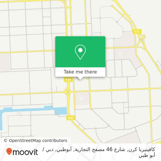 خريطة كافيتيريا كرن, شارع 46 مصفح التجارية, أبوظبي