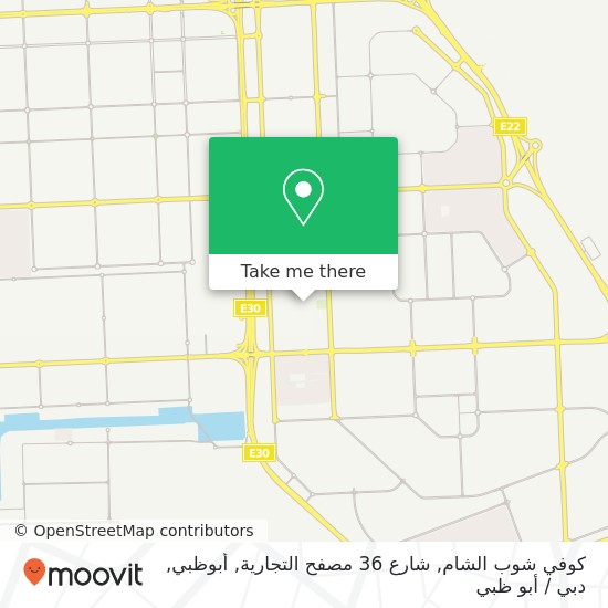 خريطة كوفي شوب الشام, شارع 36 مصفح التجارية, أبوظبي