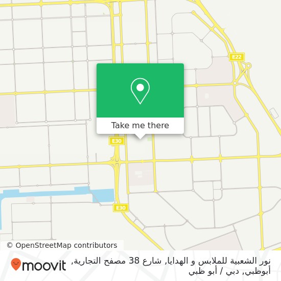 خريطة نور الشعبية للملابس و الهدايا, شارع 38 مصفح التجارية, أبوظبي