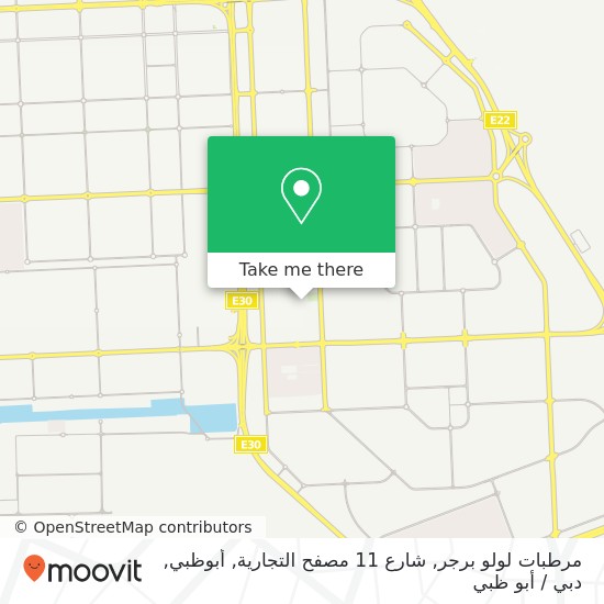 خريطة مرطبات لولو برجر, شارع 11 مصفح التجارية, أبوظبي